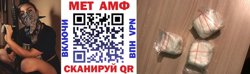 АМФЕТАМИН VHQ  Сунжа 
