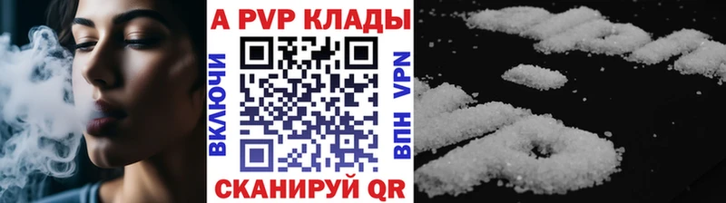 Alfa_PVP крисы CK  даркнет сайт  Сунжа 