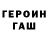 Первитин пудра JANEG