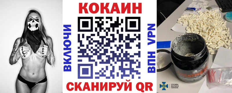 КОКАИН Боливия купить наркотики цена Сунжа