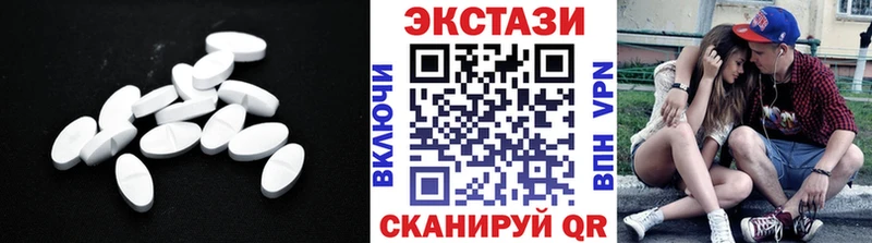 Экстази круглые Сунжа