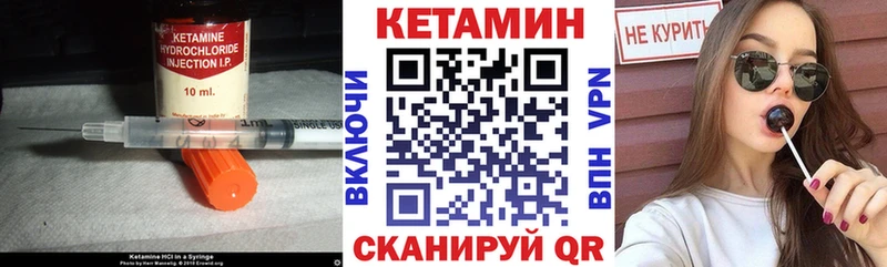 Кетамин ketamine  купить   Сунжа 