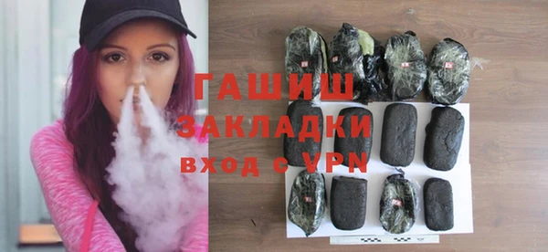 гашишное масло Алексин