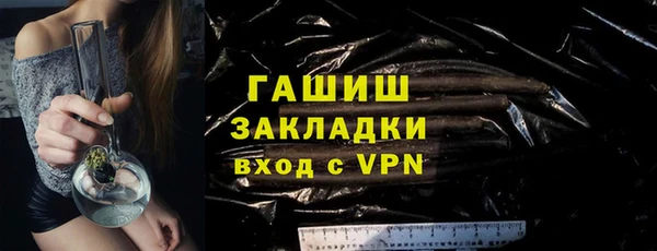 гашишное масло Алексин