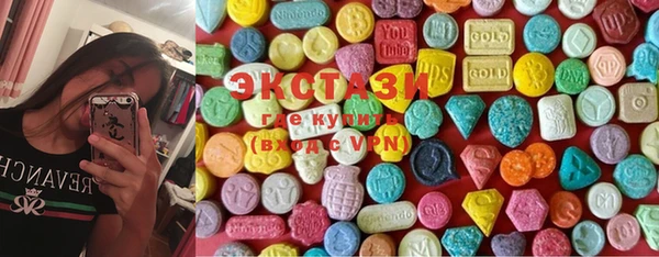 кокаин VHQ Алексеевка