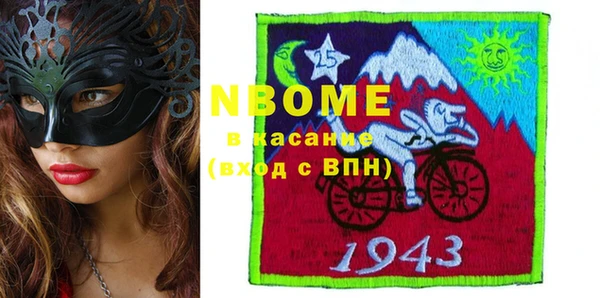 гашишное масло Алексин