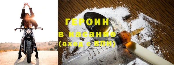 кокаин VHQ Алексеевка