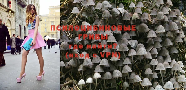 кокаин VHQ Алексеевка