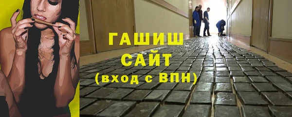 гашишное масло Алексин