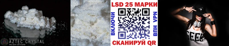 kraken ссылки  цена наркотик  Сунжа  Лсд 25 экстази ecstasy 
