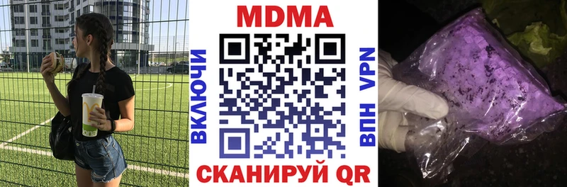 МДМА молли  Сунжа 
