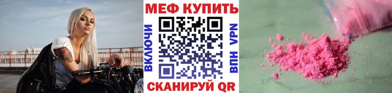 MEGA как зайти  Сунжа  Меф кристаллы  наркота 