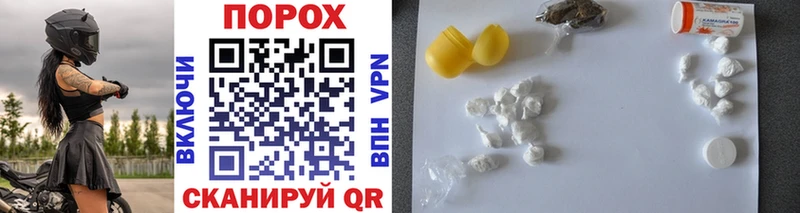 где купить   Сунжа  Метамфетамин витя 