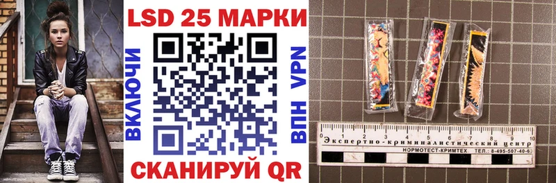 Марки NBOMe 1,5мг Сунжа