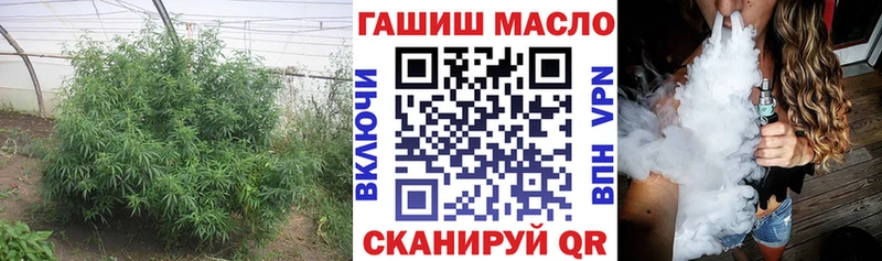 ТГК вейп с тгк  Сунжа 